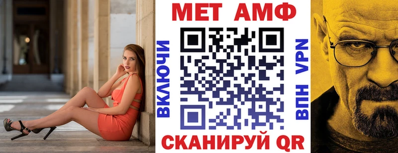 Амфетамин Premium Пудож