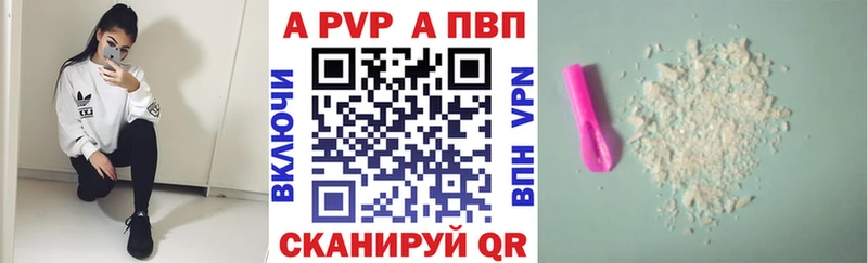 цена наркотик  Пудож  blacksprut зеркало  Альфа ПВП кристаллы 