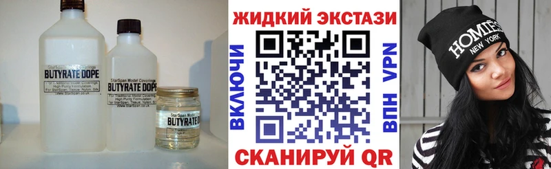 где продают   Пудож  кракен сайт  Бутират оксана 