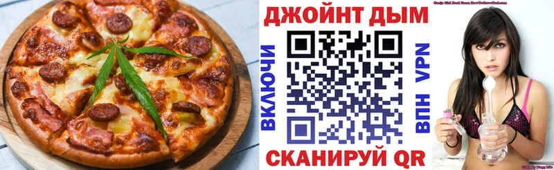 дарнет шоп Пудож Cannafood марихуана