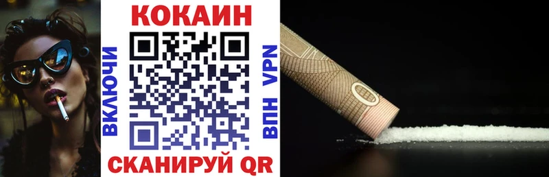KRAKEN сайт  Пудож  Кокаин Fish Scale 