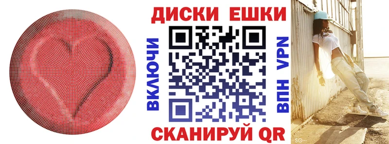 купить наркоту Пудож Ecstasy таблы