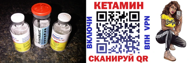 купить наркоту  Пудож  hydra как войти  КЕТАМИН ketamine 