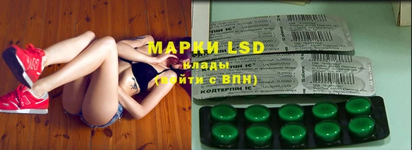 COCAINE Арсеньев