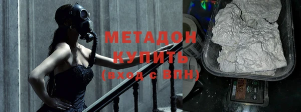 дживик Армянск