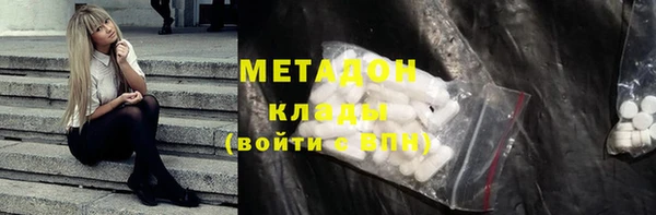 COCAINE Арсеньев