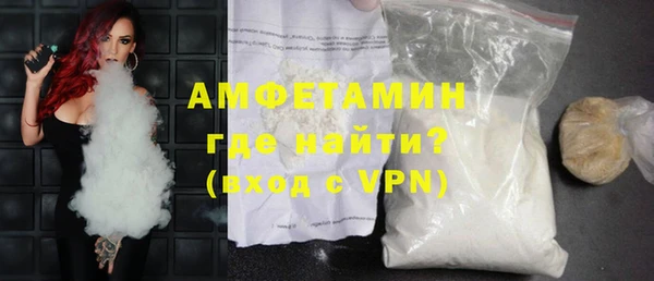 кокаин премиум Алексин