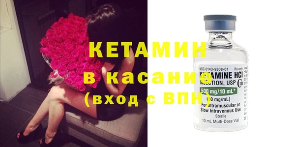 COCAINE Арсеньев