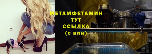 дживик Армянск