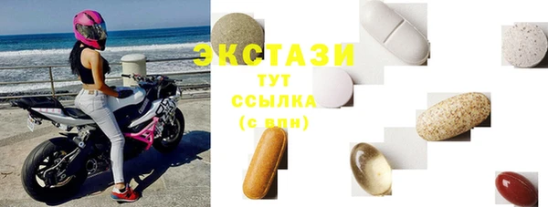 COCAINE Арсеньев