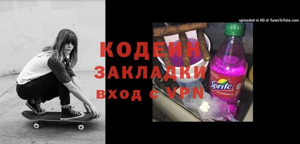 дживик Армянск