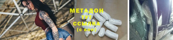 COCAINE Арсеньев