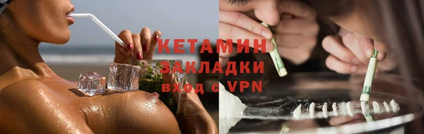 COCAINE Арсеньев