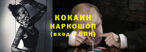 метадон Аркадак