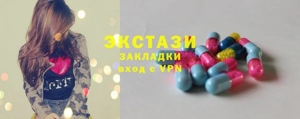 COCAINE Арсеньев