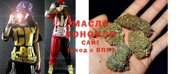дживик Армянск