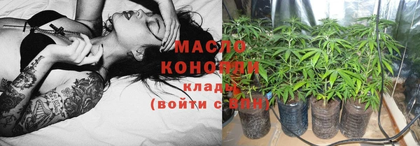 COCAINE Арсеньев