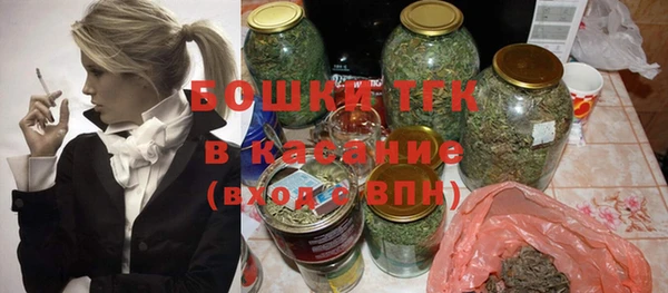 COCAINE Арсеньев