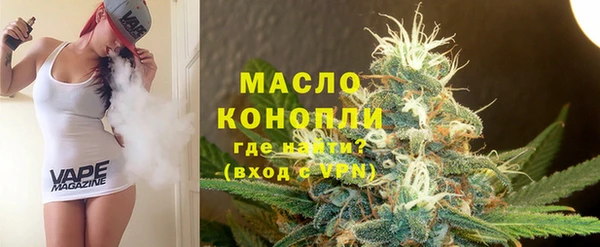 дживик Армянск