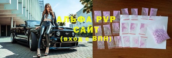 COCAINE Арсеньев
