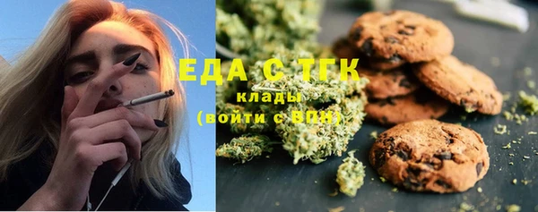 дживик Армянск