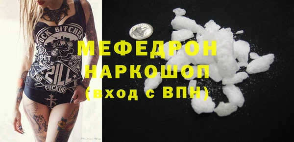 дживик Армянск