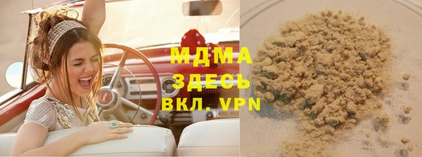 дживик Армянск