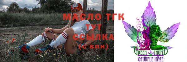 дживик Армянск