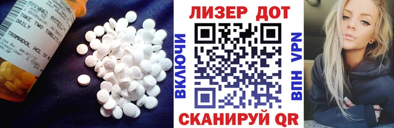 Лсд 25 экстази ecstasy Пудож