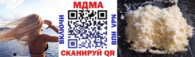 МДМА Molly Пудож