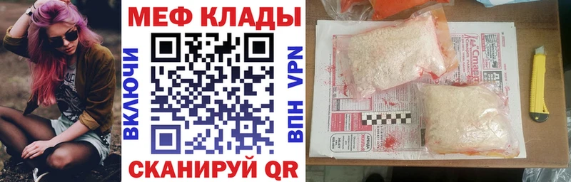 Мефедрон VHQ Пудож