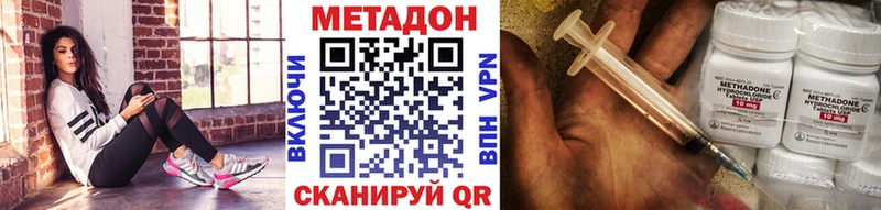 mega ссылка  Пудож  МЕТАДОН VHQ 