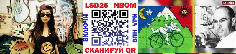 Марки N-bome 1,5мг  Пудож 