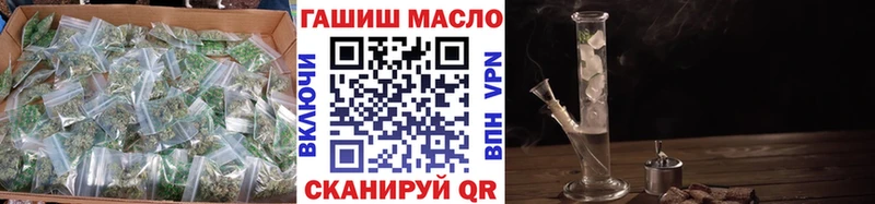 ТГК жижа  кракен онион  Пудож 