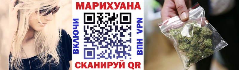 МАРИХУАНА Ganja  Пудож 